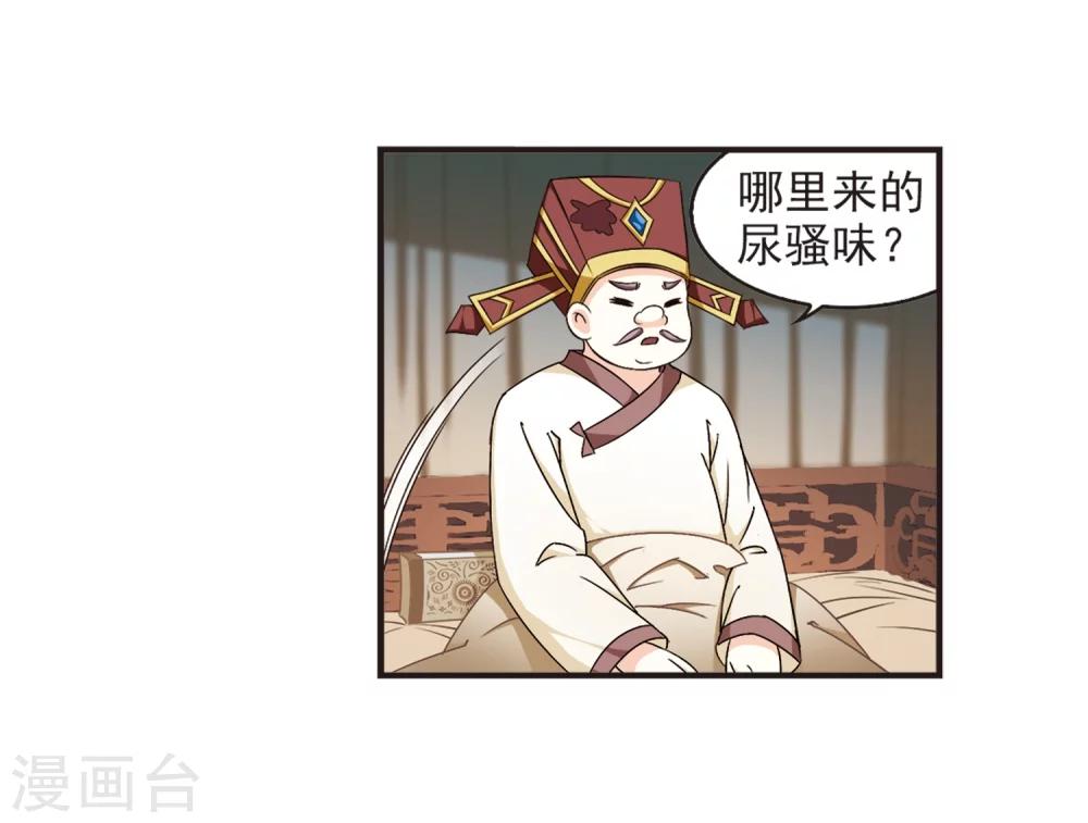 第125话 神秘大礼213