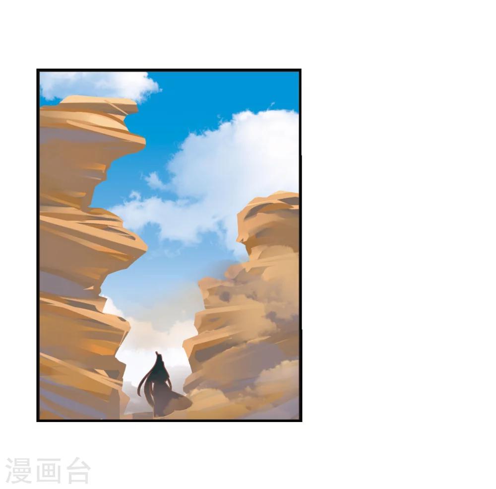 第215话 翳羽绯葬313