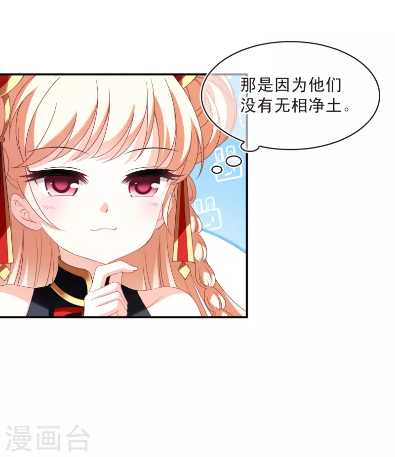 第2季159话 出师15
