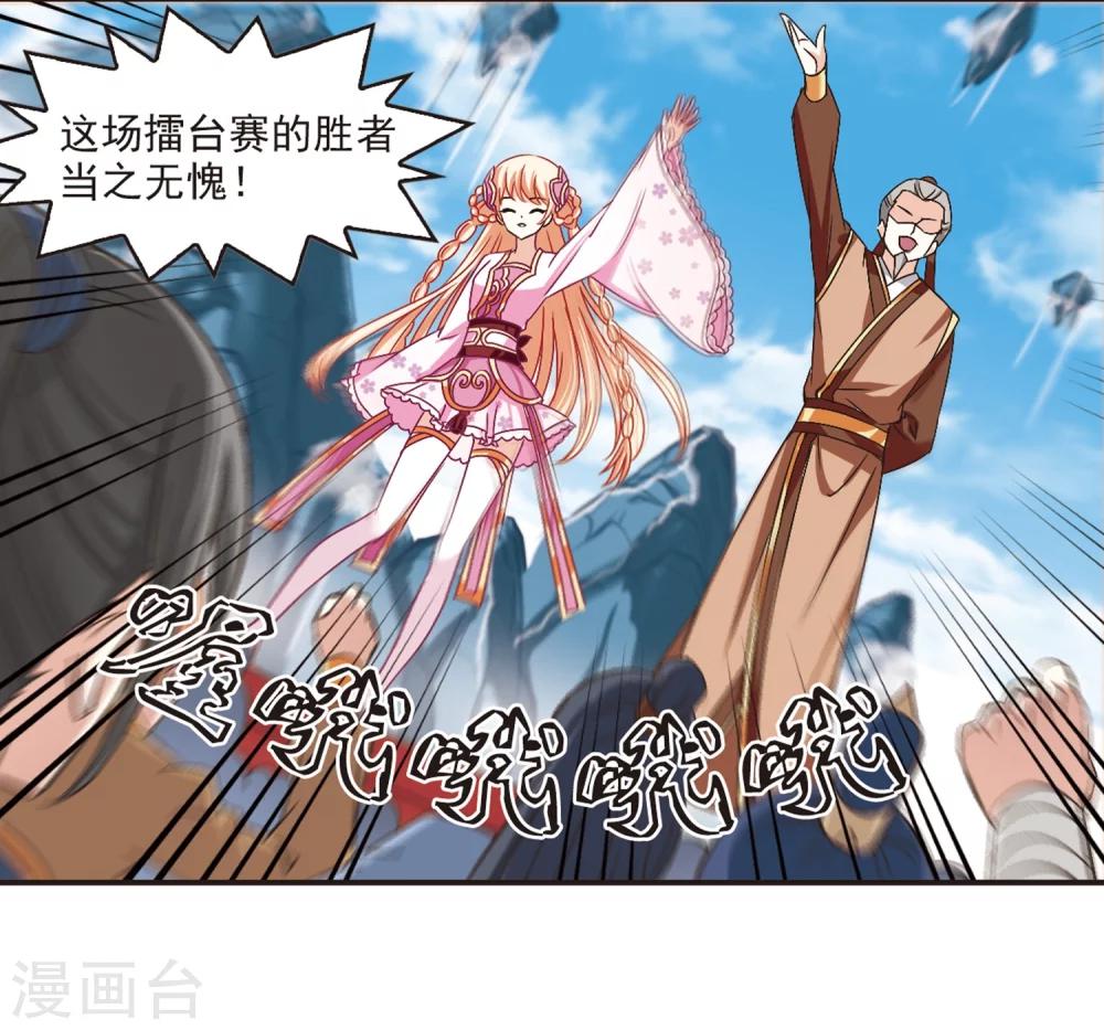 第175话 夜游112