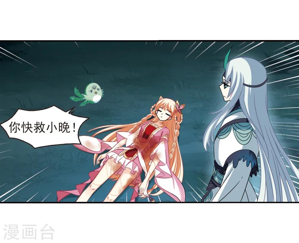 第279话 大神出世121