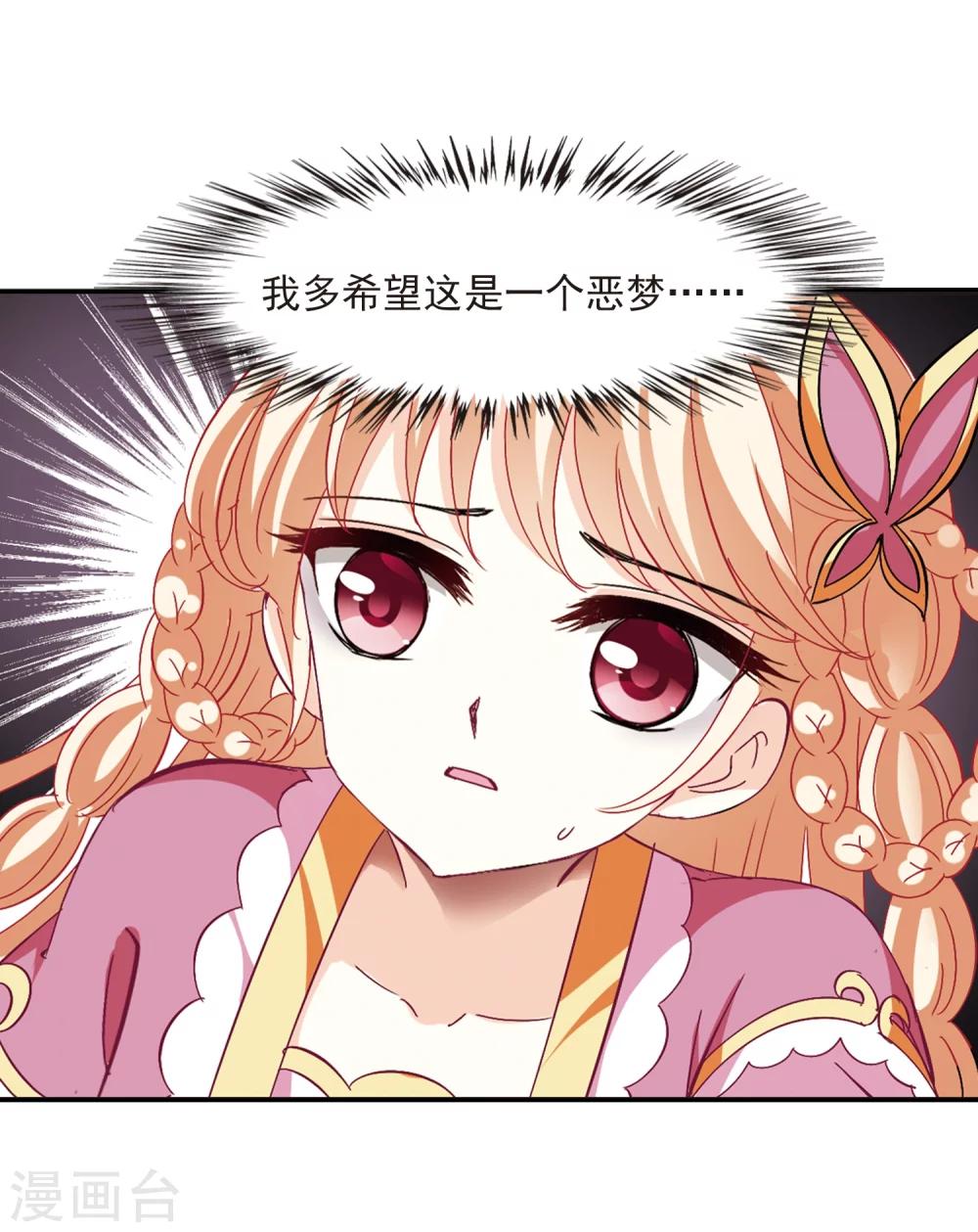 第275话 宁爲玉碎338