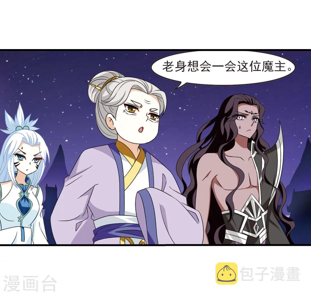 第370话 相逢却不识221