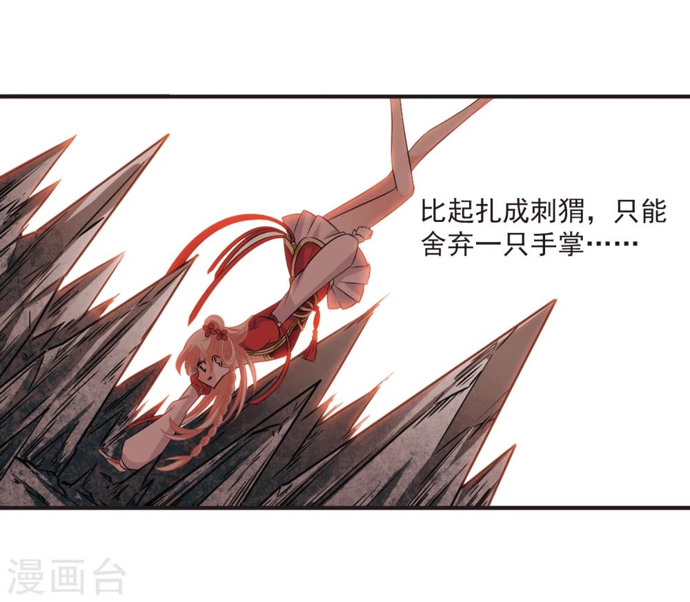 第355话 不可战胜的对手！27