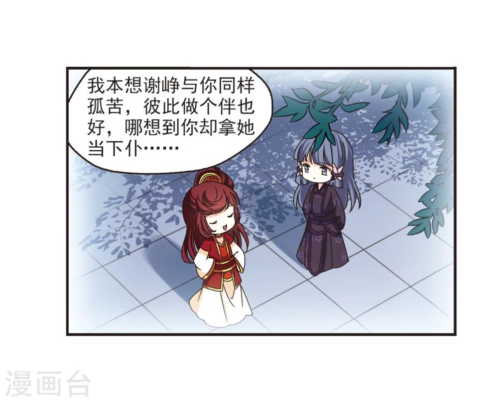 第200话 新秀挑战赛7-329
