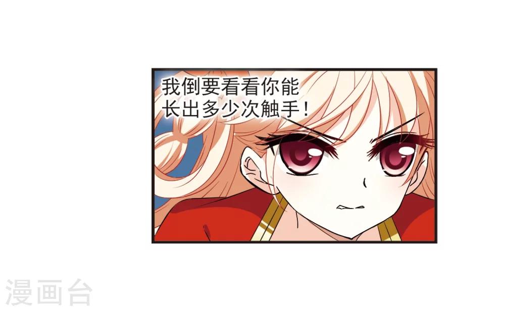 第309话 兵不血刃22