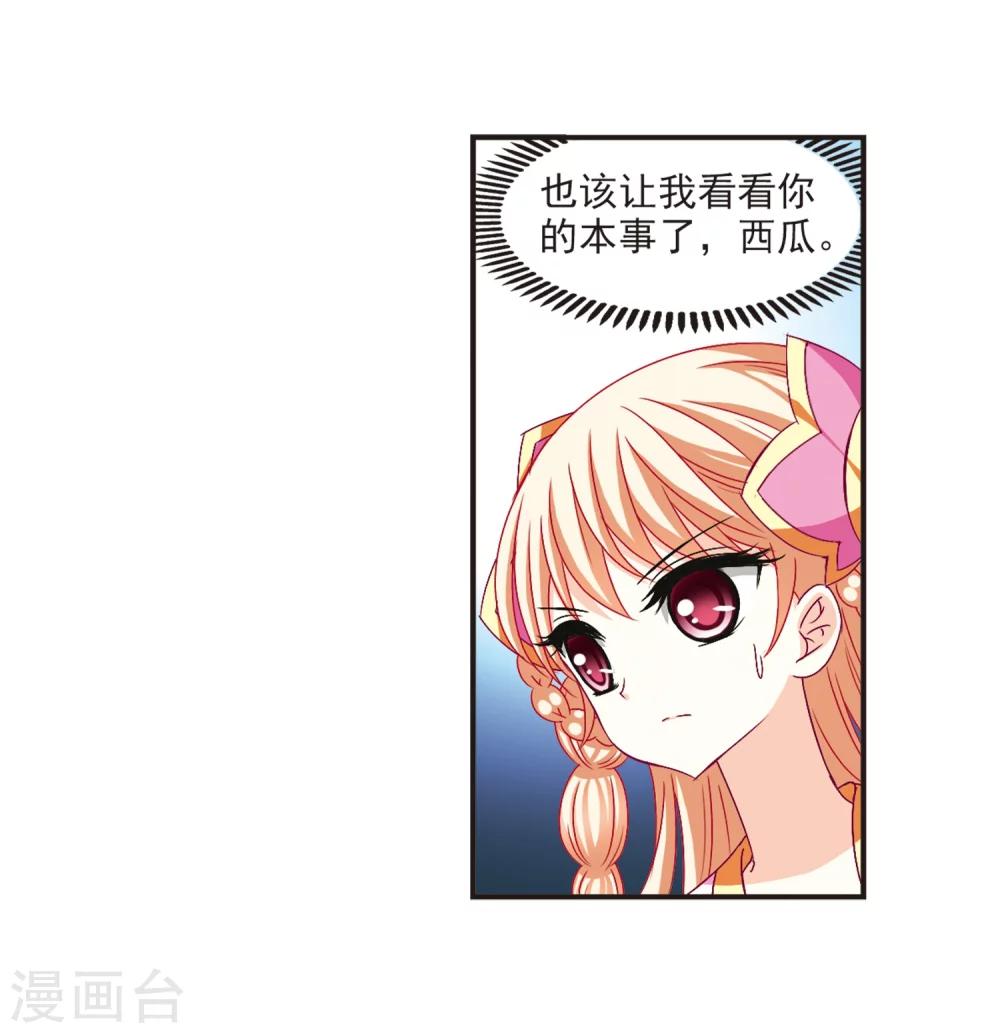 第136话 对战凤鸟222
