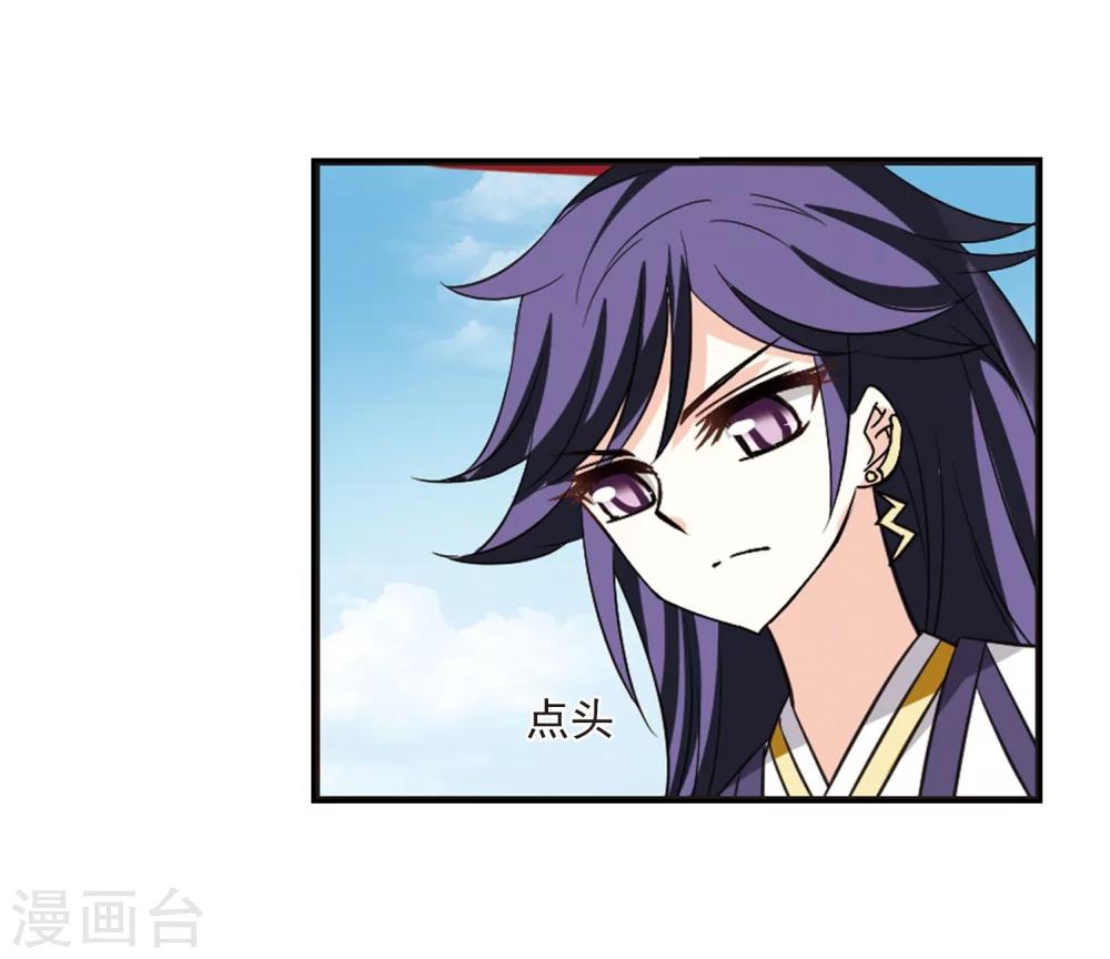 第235话 大战魔蠍22