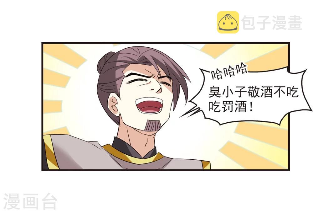 第319话 颜漠戈的往事1-124