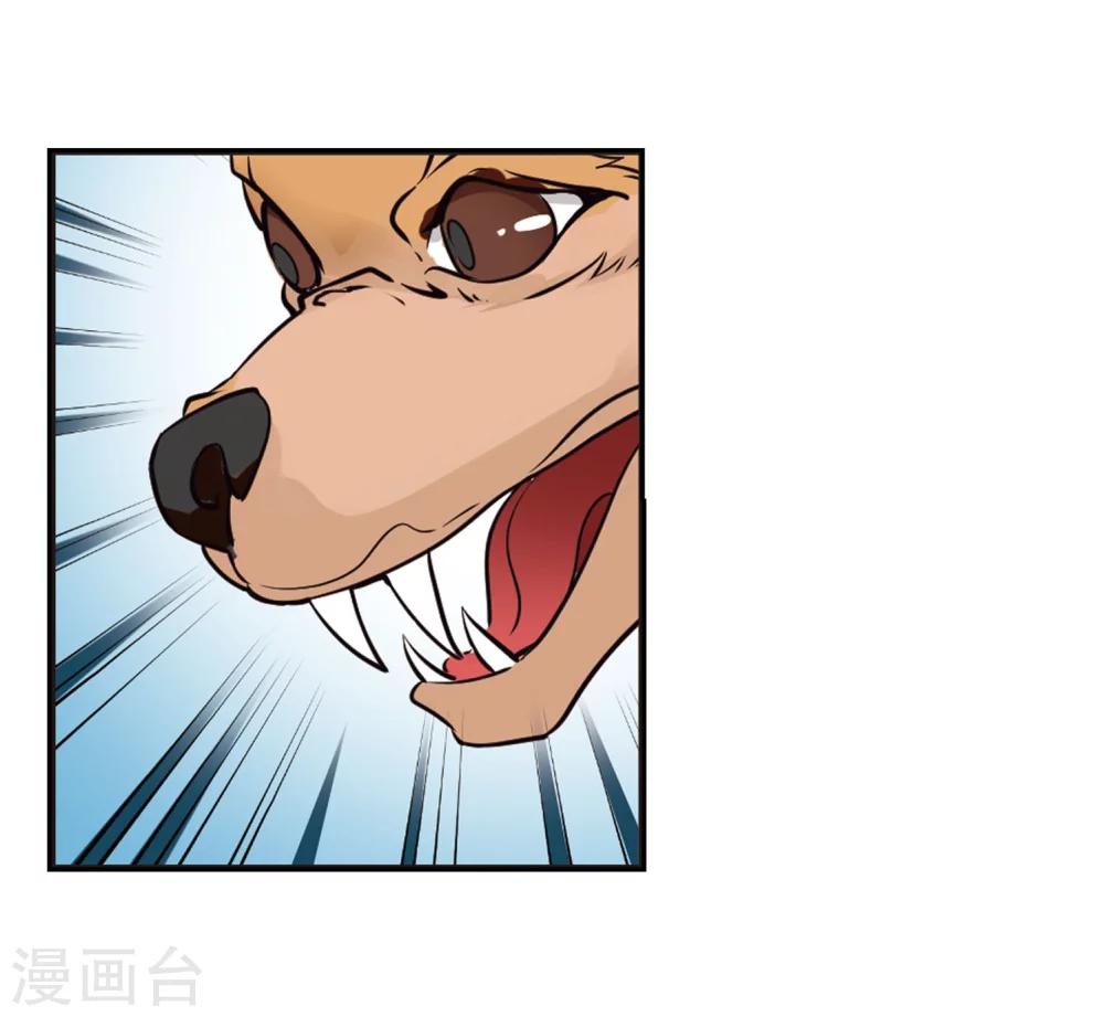 第233话 臻寰秘境322