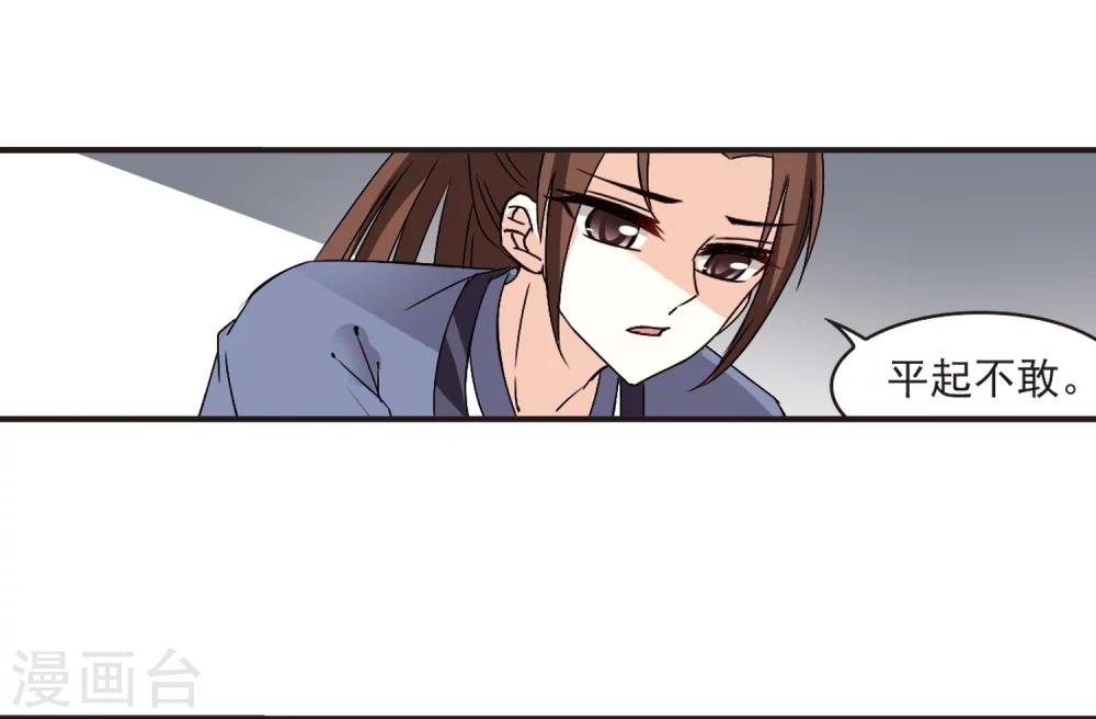 第321话 颜漠戈的往事1-326