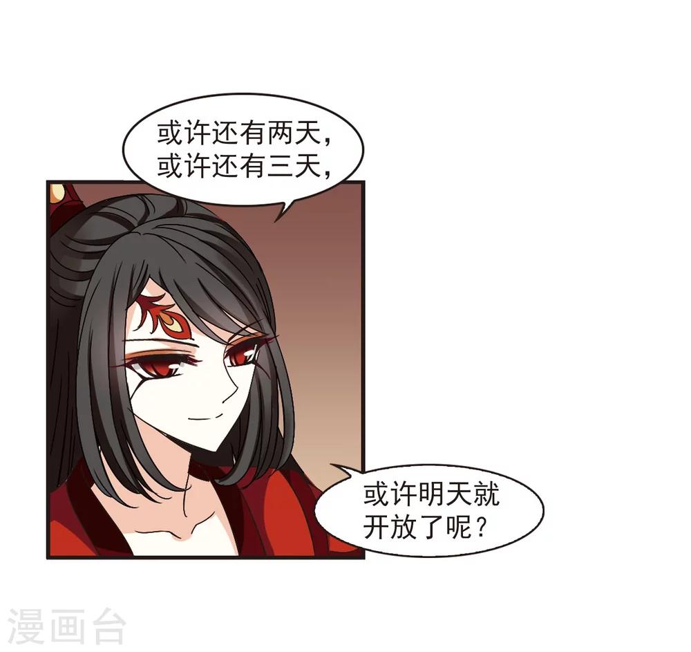 第216话 与君诀别116