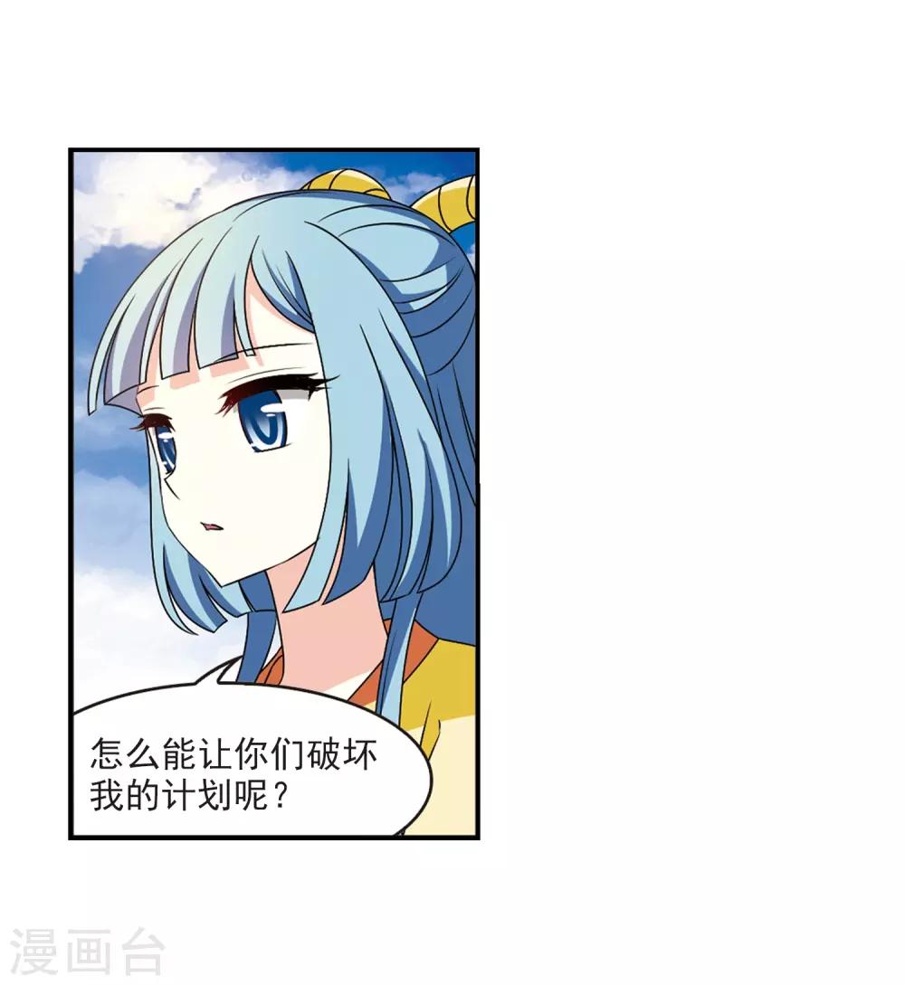第2季27话 信任和欺骗325