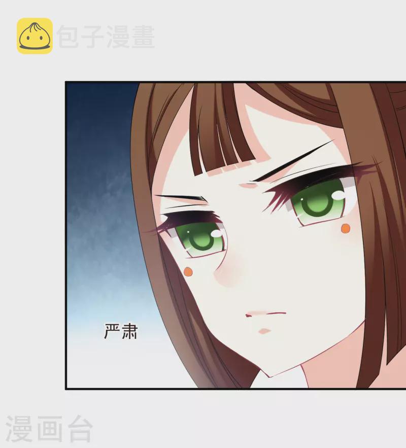 第2季160话 出师26