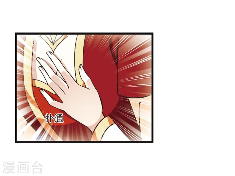 第202话 情深26
