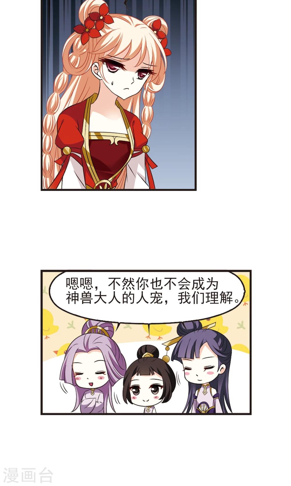 第339话 牢中授艺116