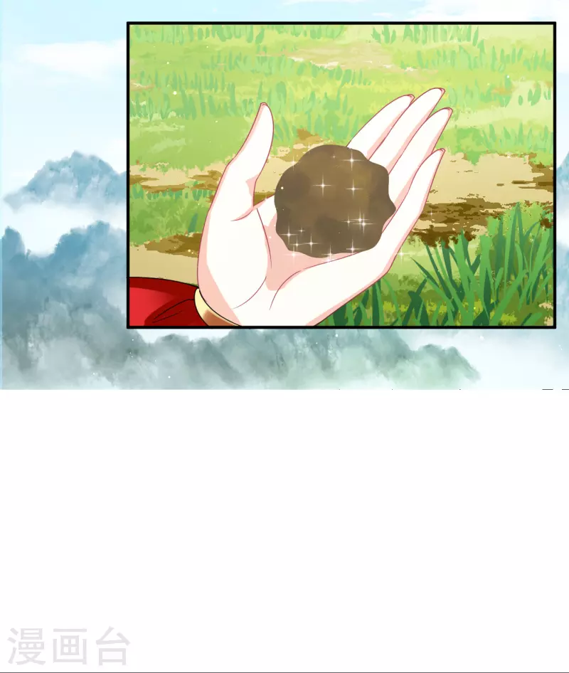第2季155话 血瑛子和无相净土39