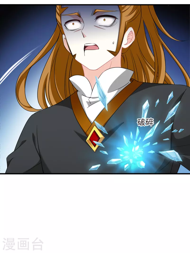 第2季145话 迟来的深情217