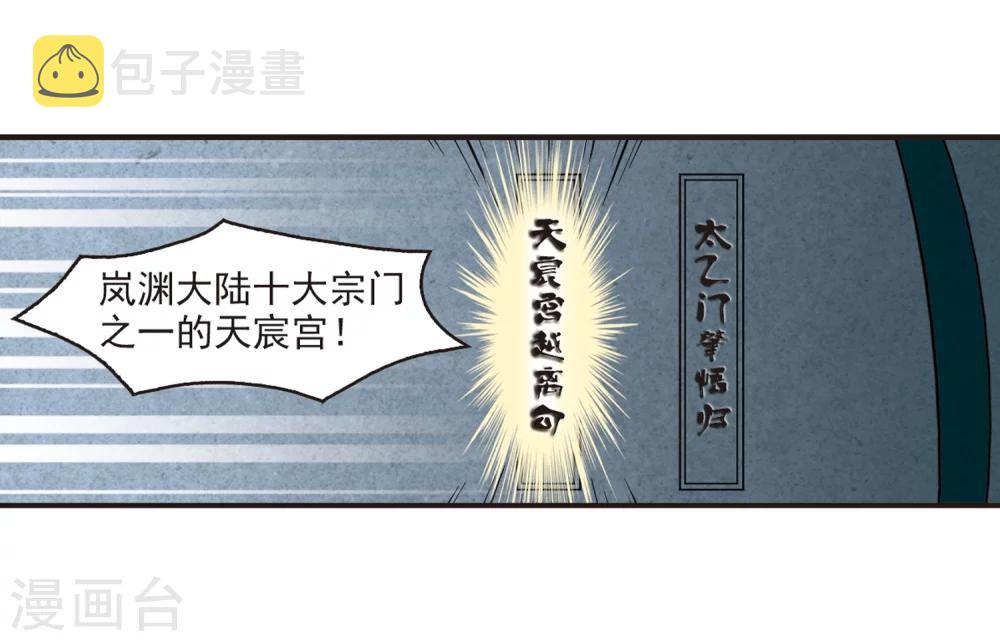 第179话 意外名单26