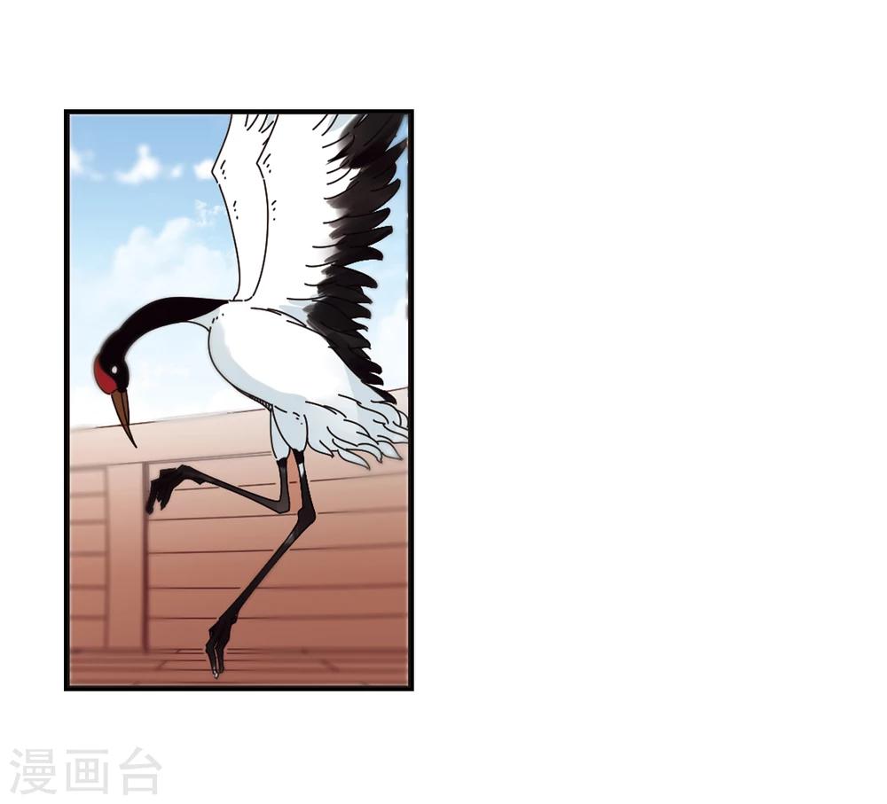 第220话 玄寂宗之危211