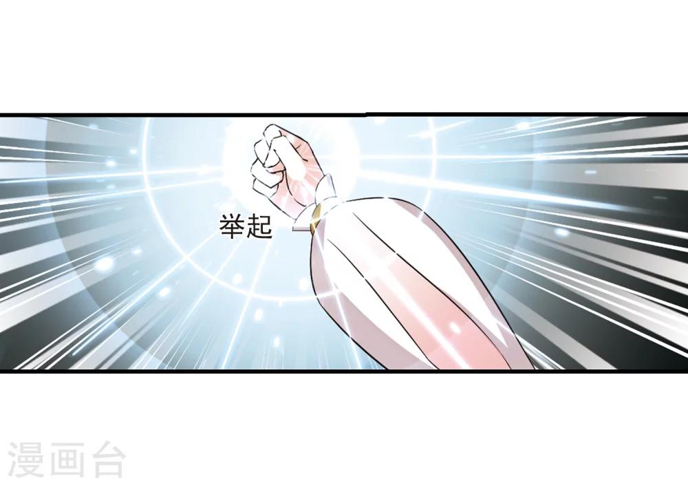 第302话 孤注一掷324