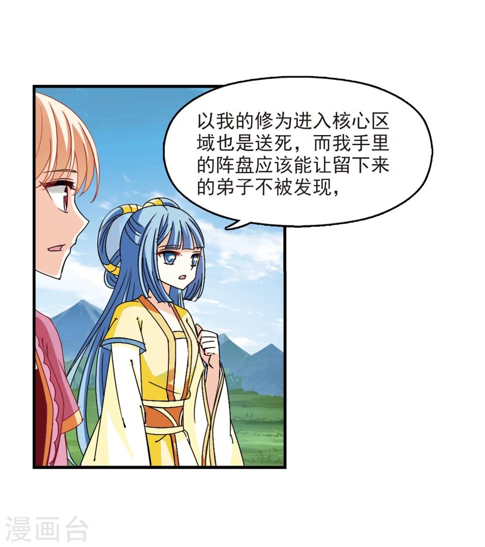 第258话 分道扬镳120