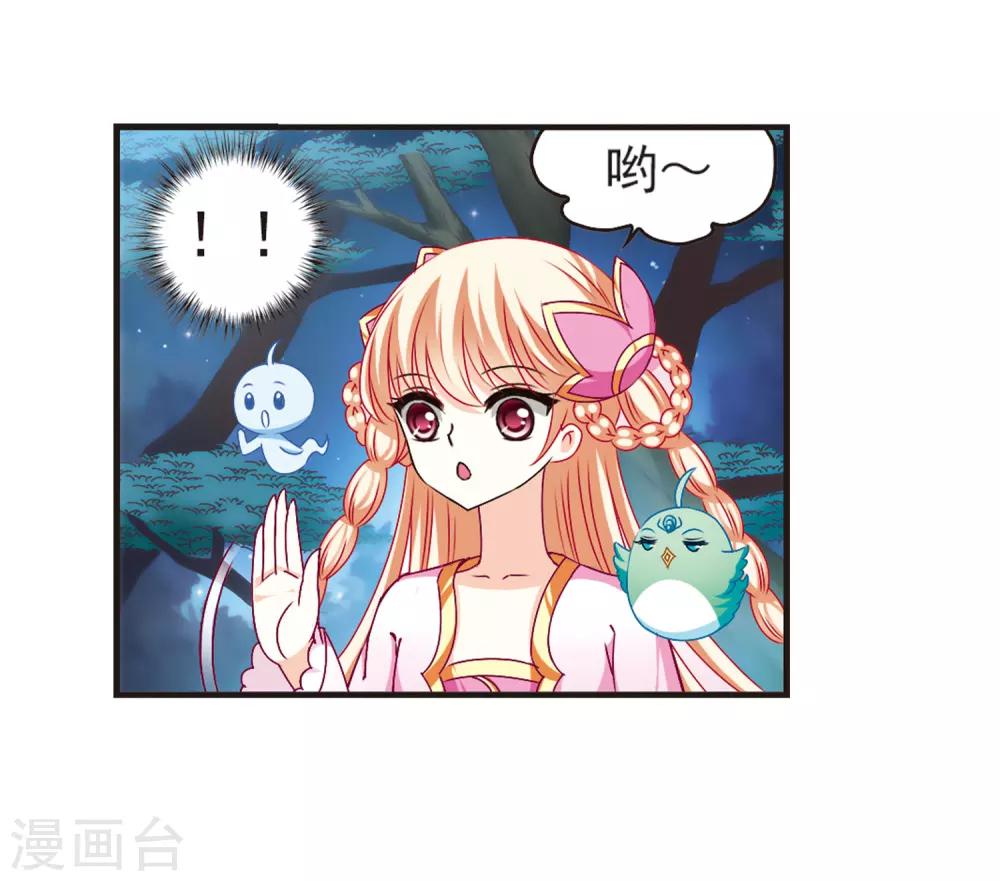 第82话 小林师兄332