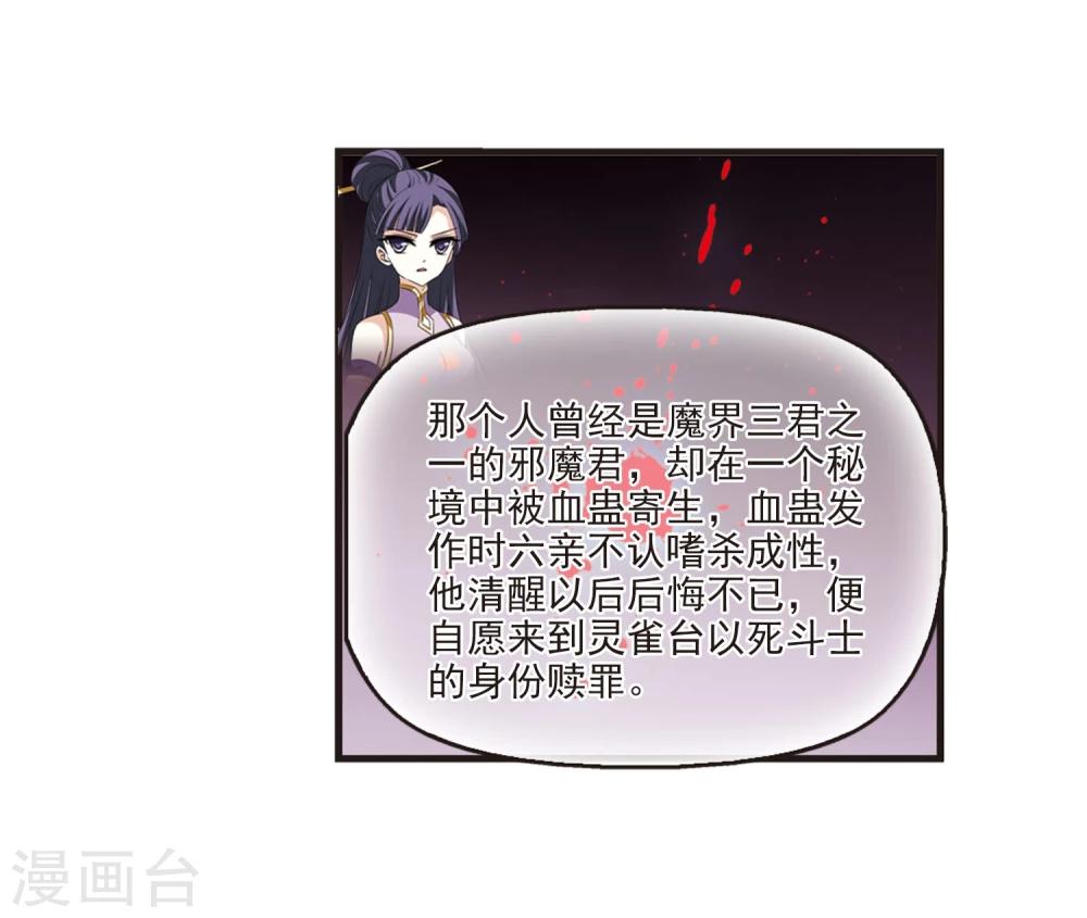 第356话 不可战胜的对手！310