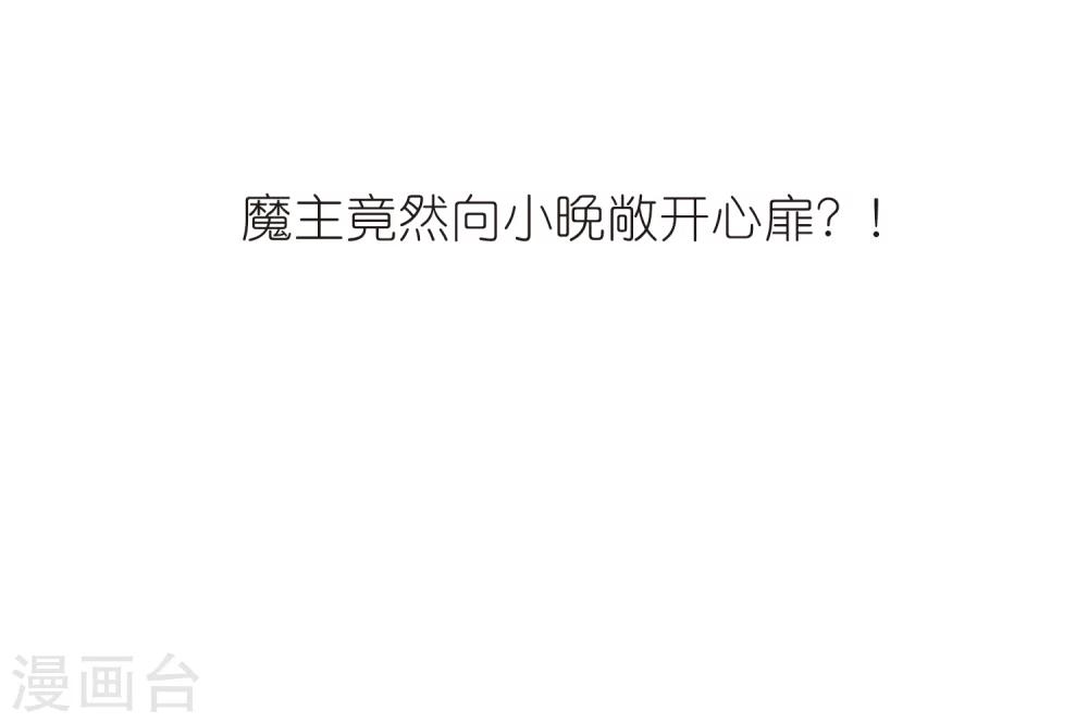 第377话 小晚的反击331