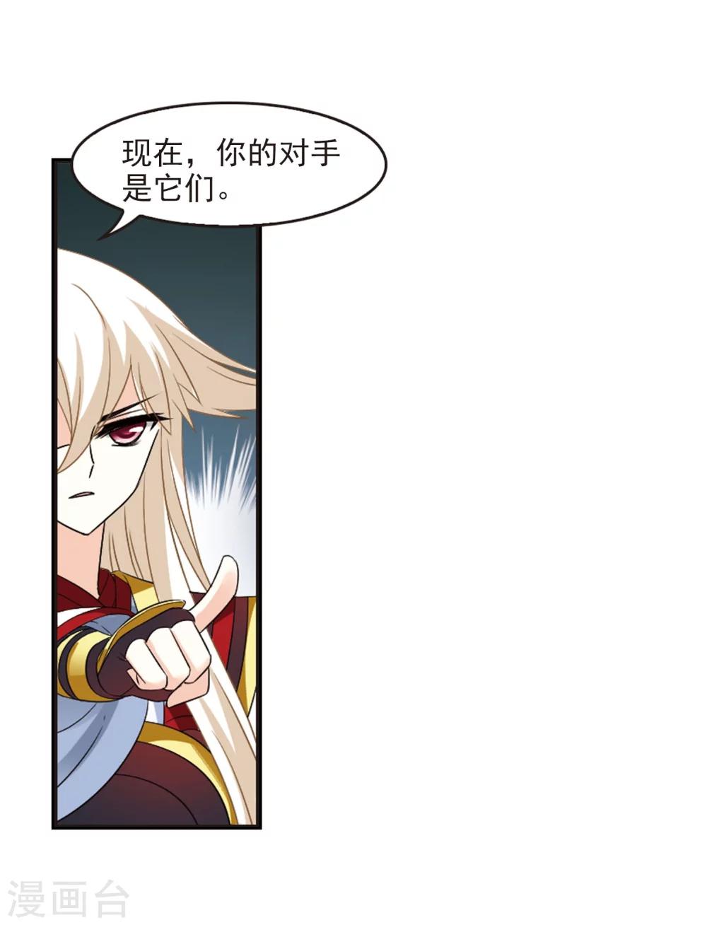 第294话 重返炼狱谷218