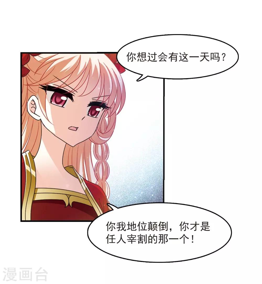 第404话 重返玄寂宗35