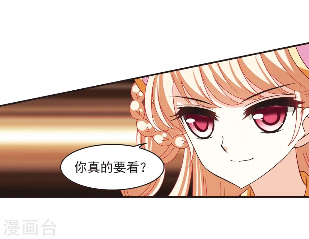 第195话 新秀挑战赛6-113
