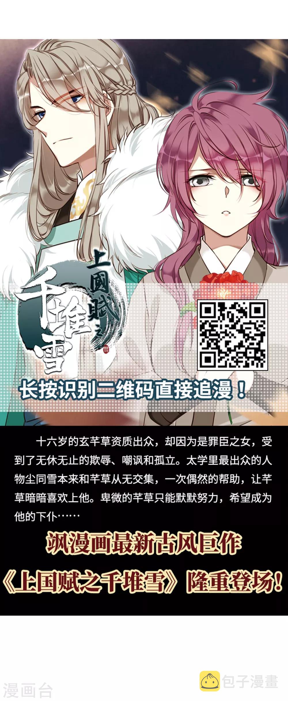 第365话 进入魔界334