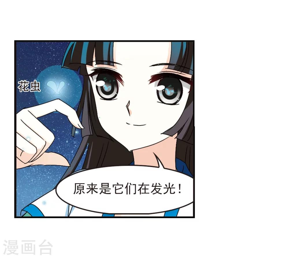 第245话 寒影重的仇人37