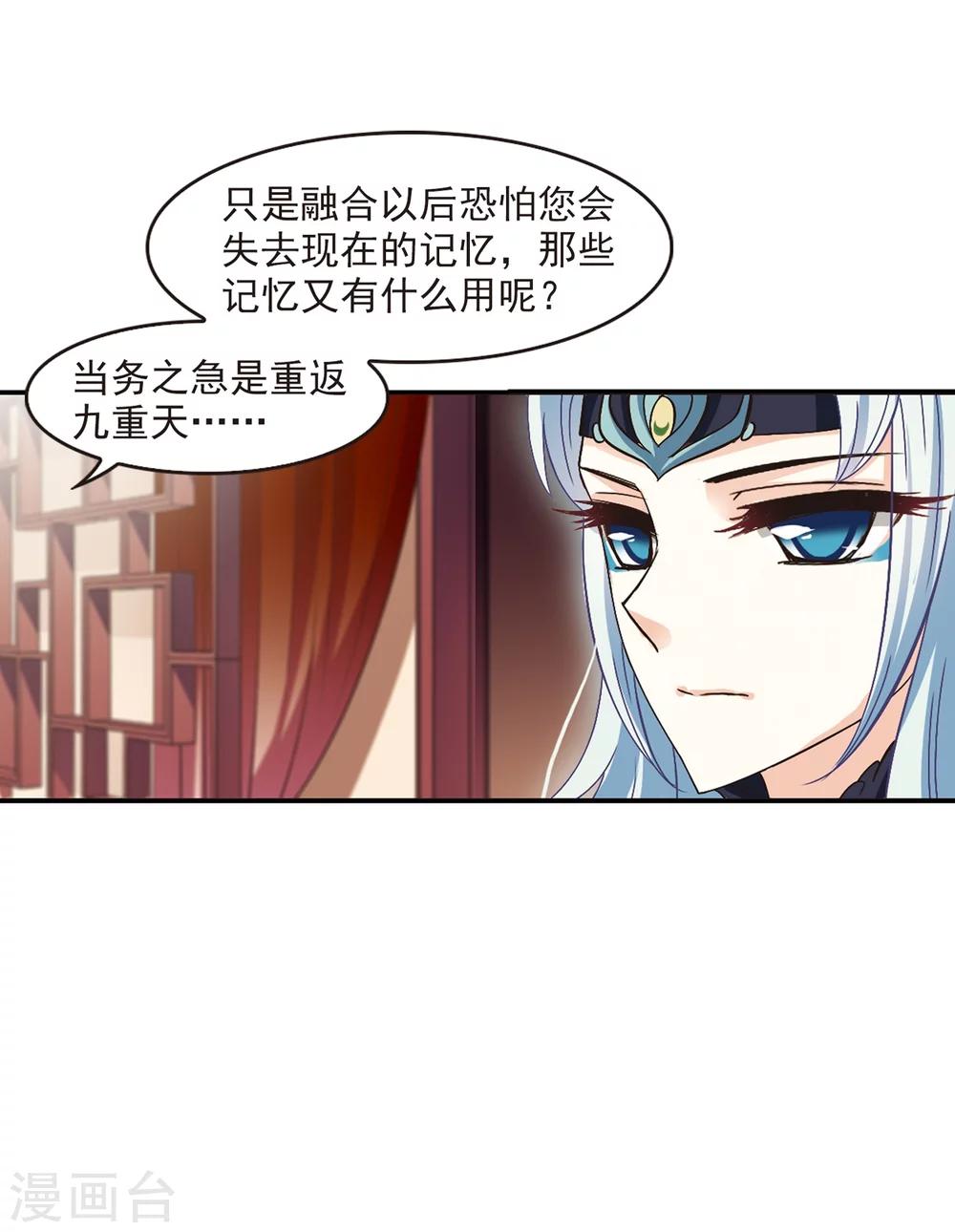 第219话 玄寂宗之危113