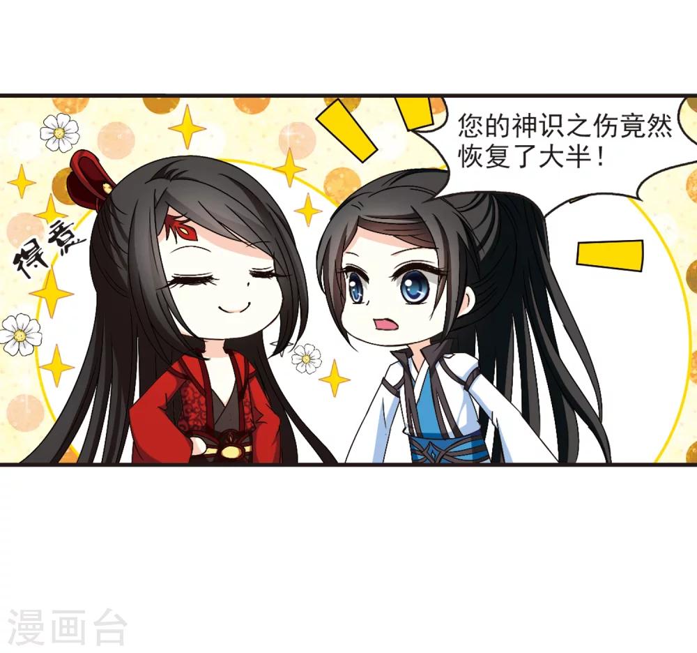 第140话 何爲真凤324