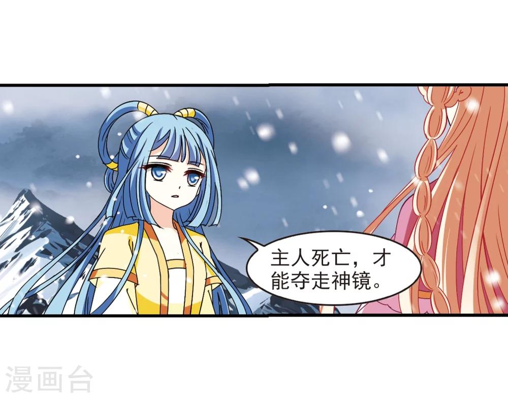第269话 悔之晚矣231