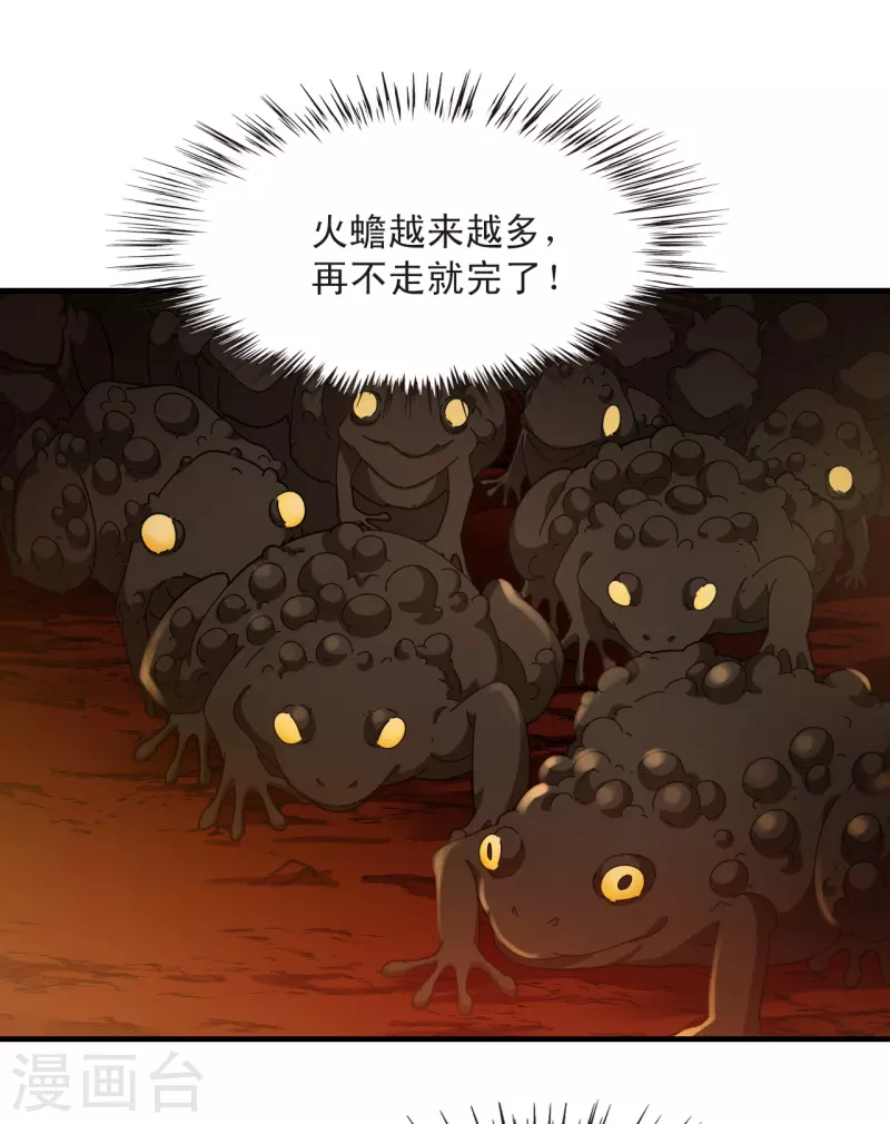 第2季140话 寒影重的末路314