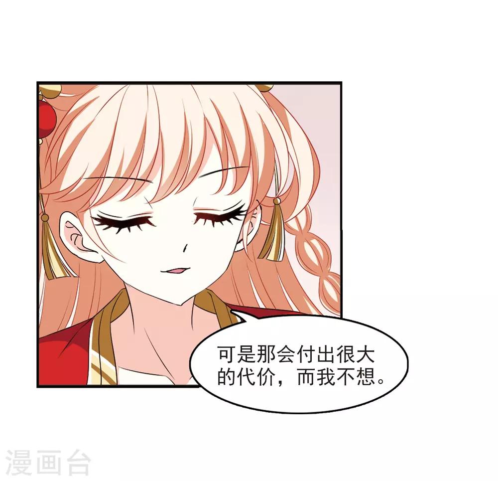 第2季15话 小晚的决意329