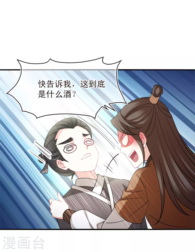 第2季161话 出师315