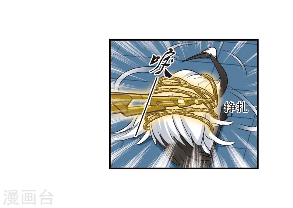 第273话 宁爲玉碎14