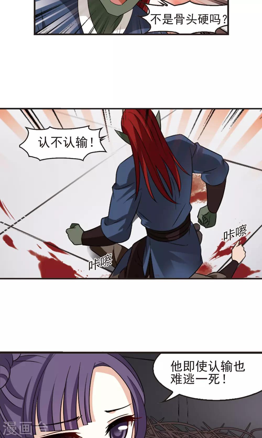 第336话 所谓规矩212