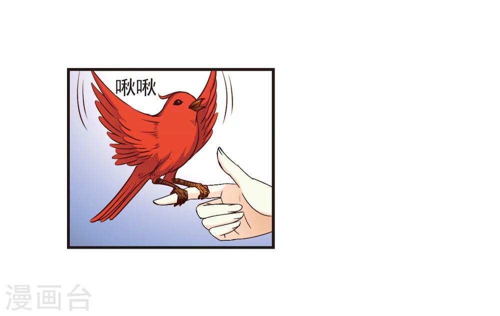 第142话 意外得宝26
