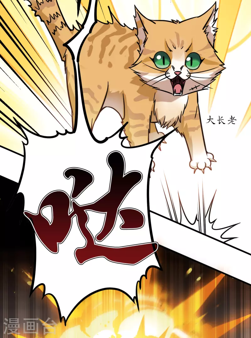 第2季124话 万乐之王123