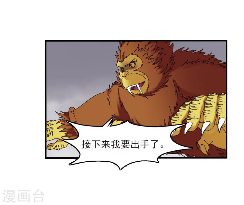 第301话 孤注一掷216
