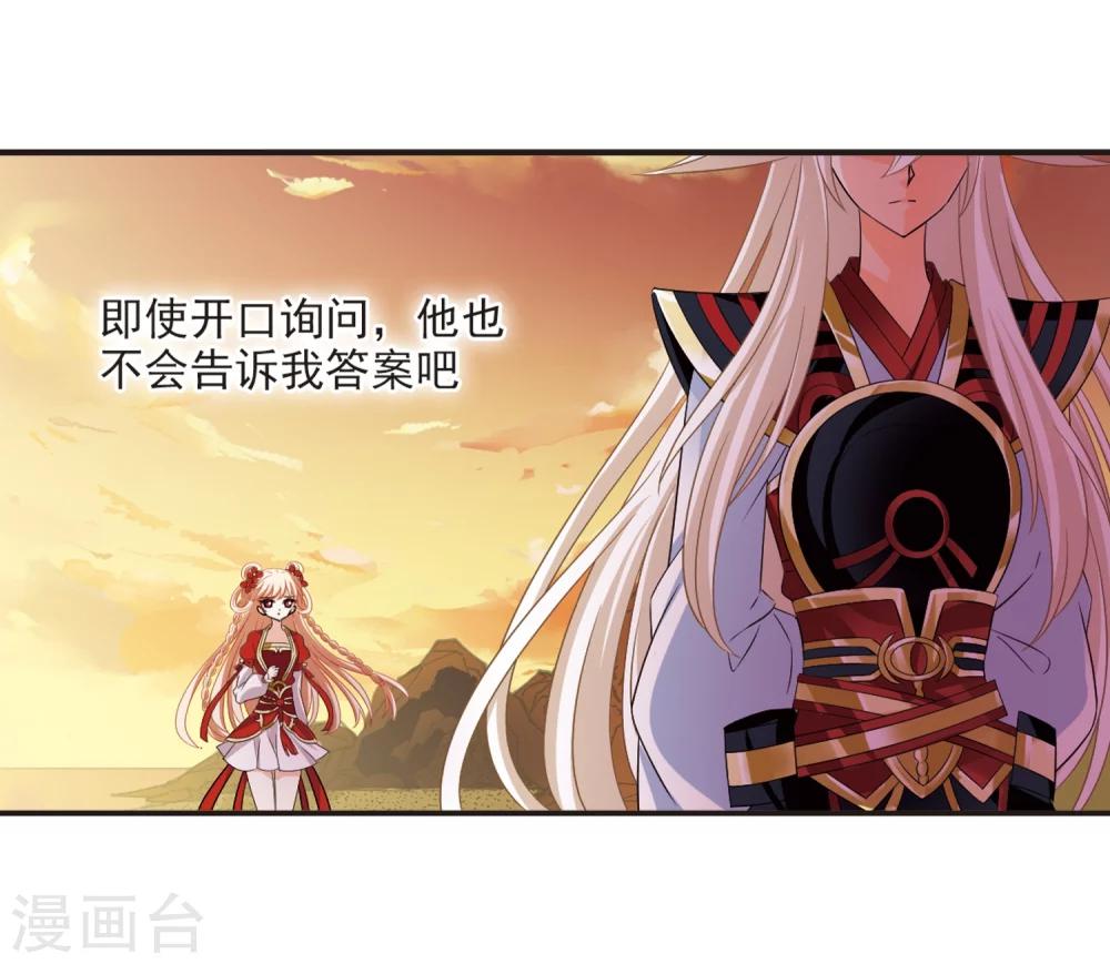 第312话 惊讶？231