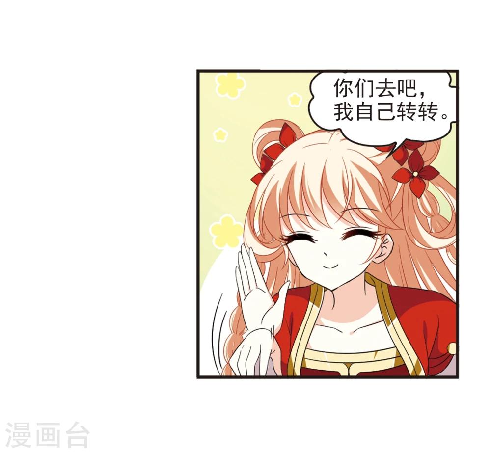 第364话 进入魔界227