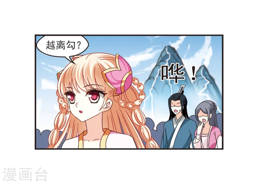 第185话 新秀挑战赛2-225