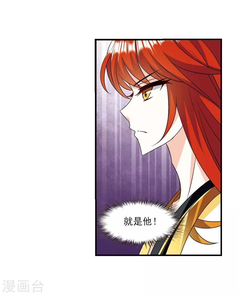 第383话 生泉的下落36