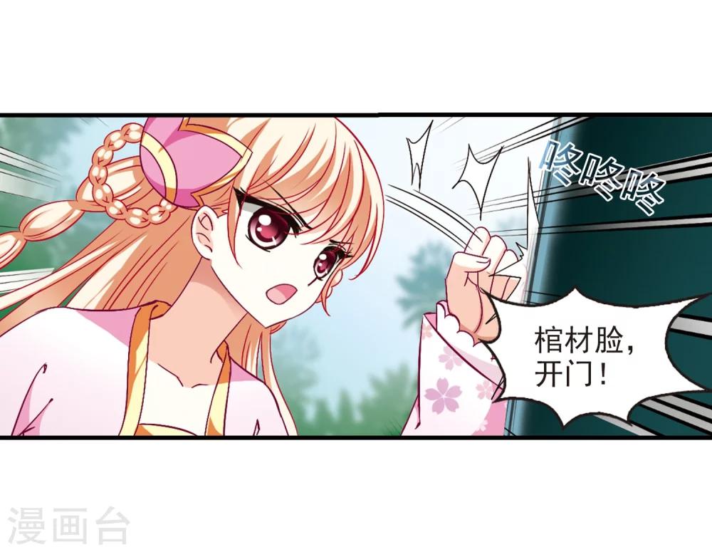 第95话 再次见面325